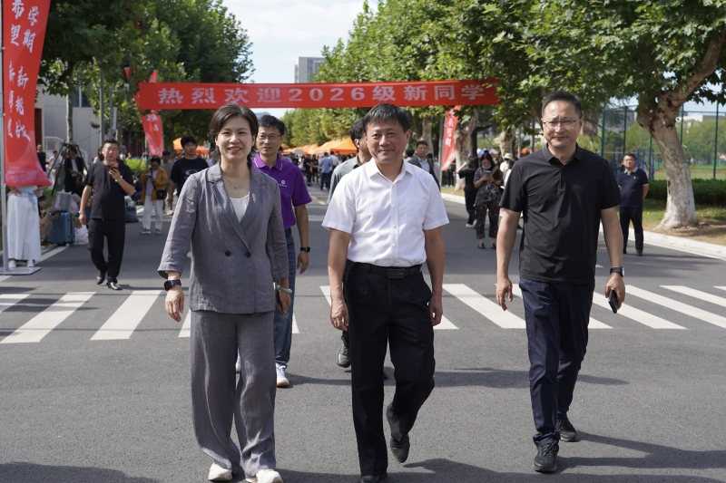青春正当时，逐梦新征程——我校喜迎2026级新生