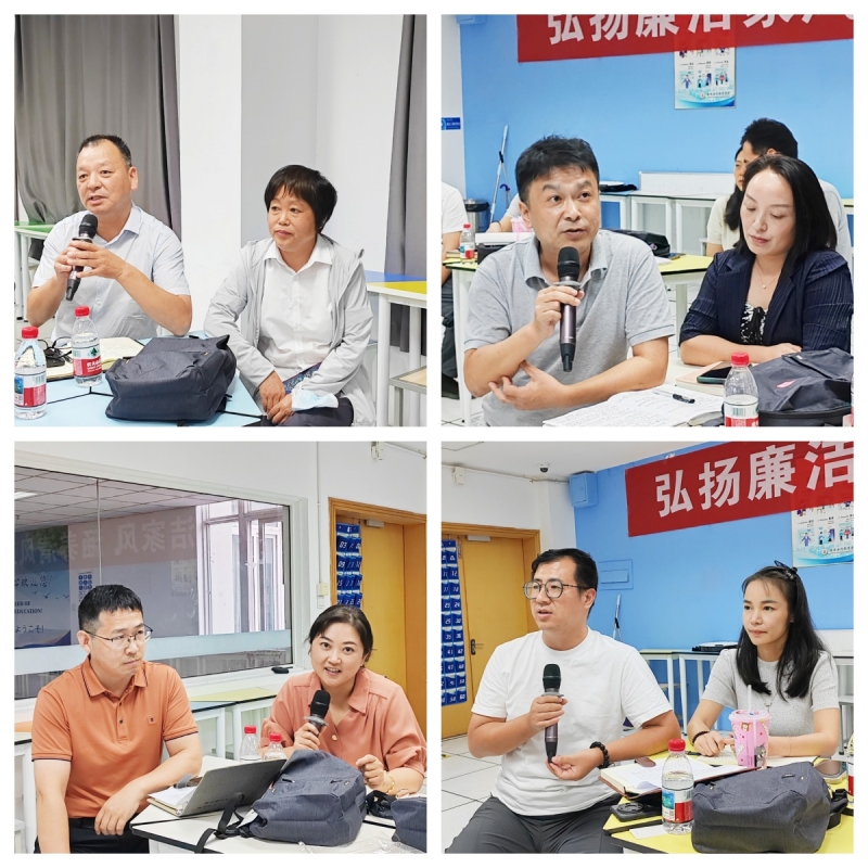 发言.jpg