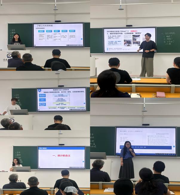 数字财贸学院2026年新教师试讲活动圆满举行
