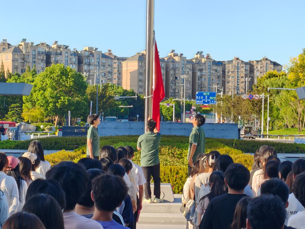 技能报国担使命 扬帆奋进正当时——化学与制药工程学院举行2026年秋季学期首次升旗仪式