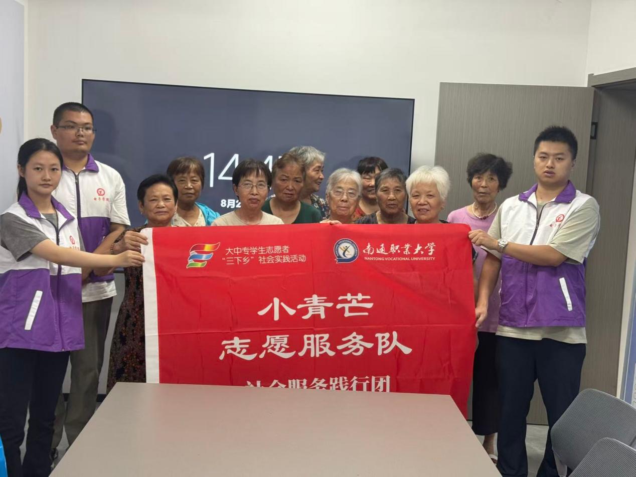 青春深耕基层一线 数字赋能暖心服务——人工智能与电子信息学院小青芒志愿服务队开展暑期社会实践活动