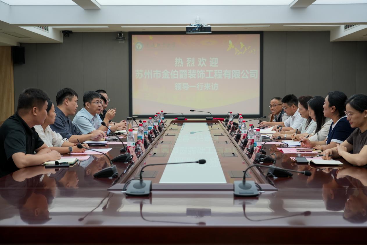 产教融合深度赋能产业 探索现场工程师培养新路径——我校与苏州市金伯爵装饰工程有限公司举行校企合作签约仪式
