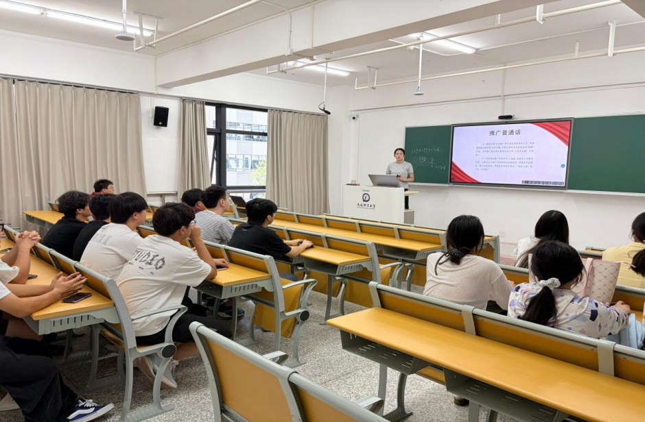 化学与制药工程学院开展“以语润心，以声传韵”2026年推普周系列主题活动