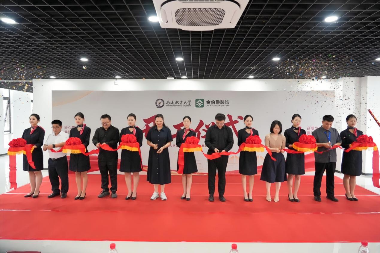 南通职业大学金伯爵装饰工法教研基地工法展厅正式开工