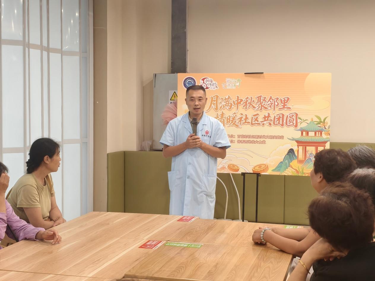 月圆传雅韵 志愿暖邻里——化学与制药工程学院志愿者走进百花村社区共庆中秋