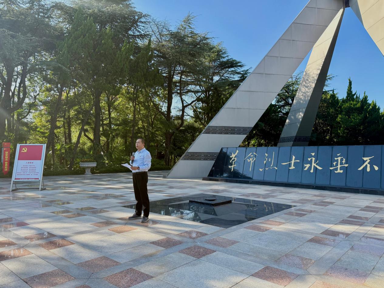 赓续长征精神 汲取奋进力量——学校机关党总支（党群）开展纪念长征胜利90周年主题党日活动