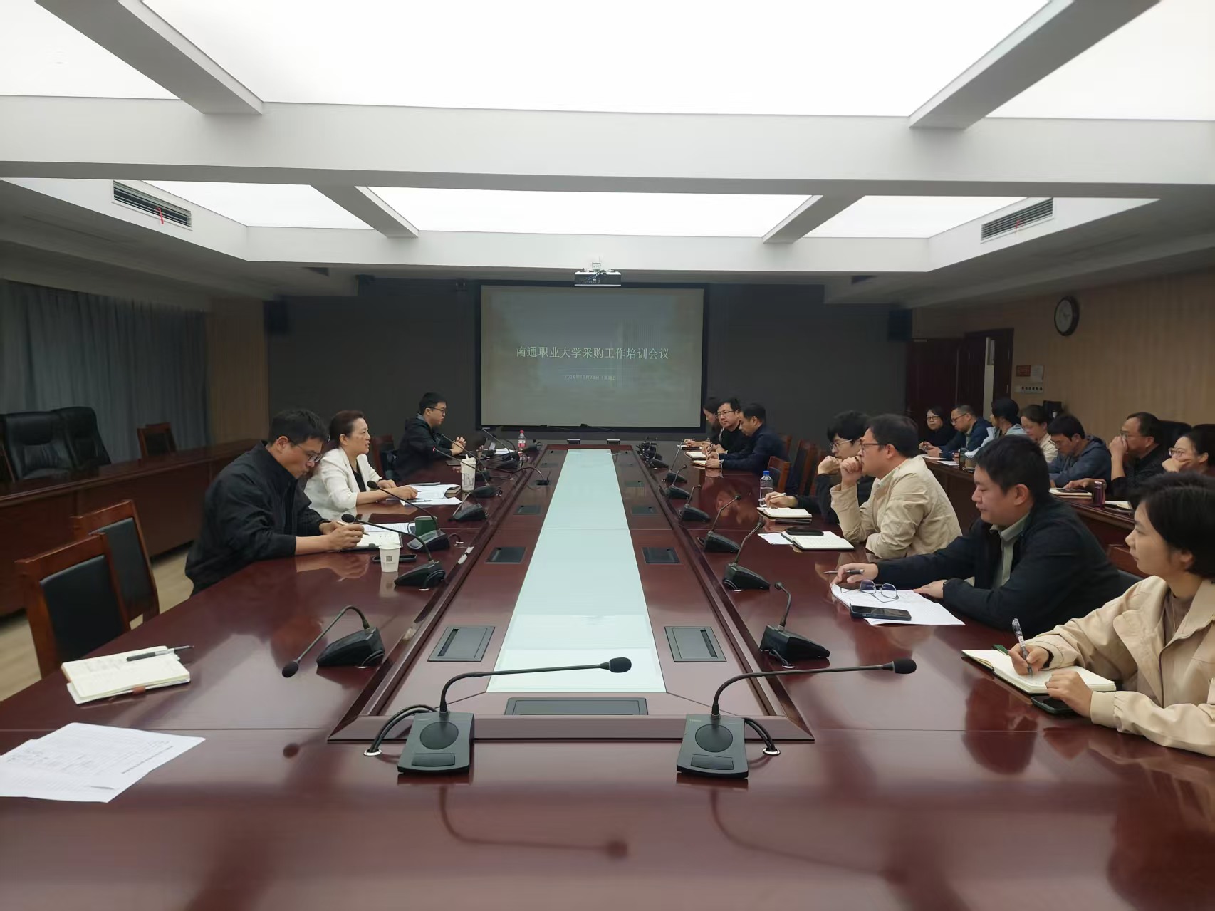 我校举办采购工作培训会
