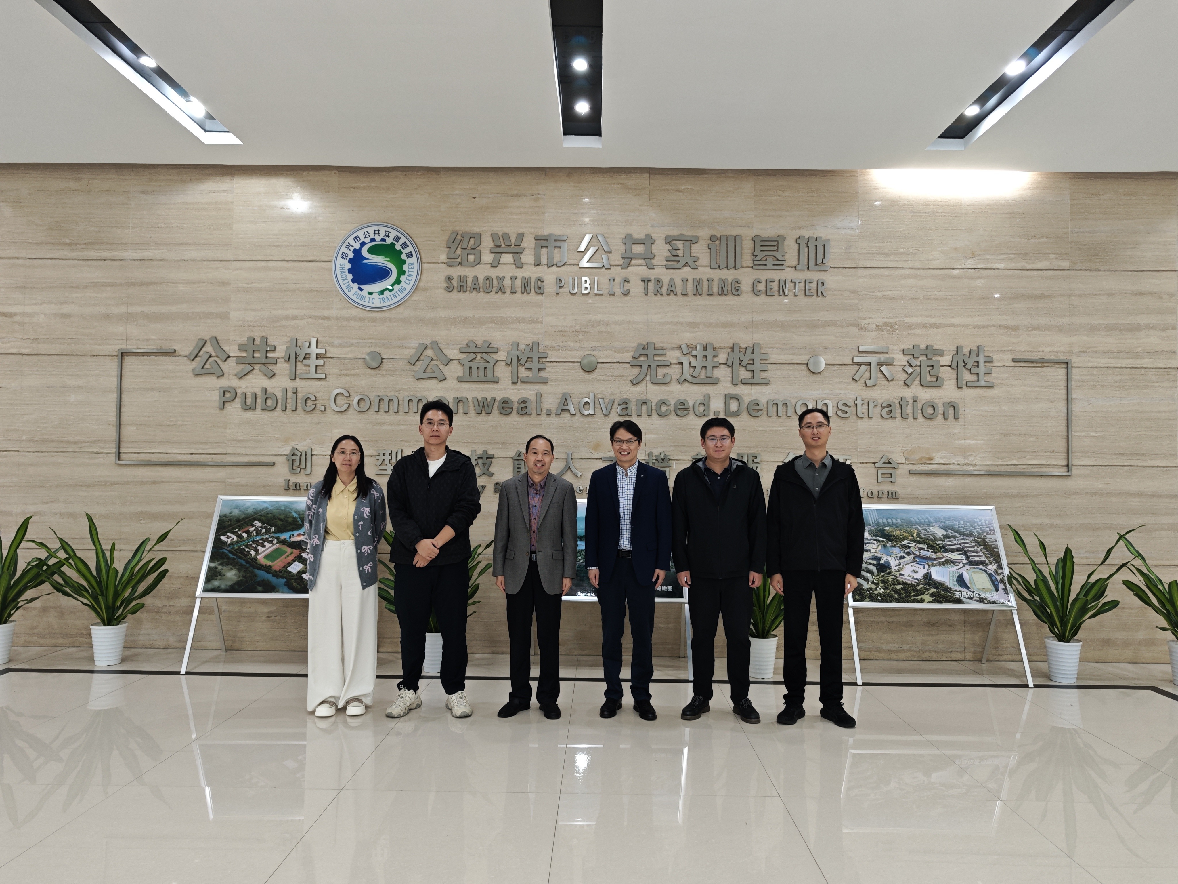 智能制造学院赴浙江工业职业技术学院调研交流