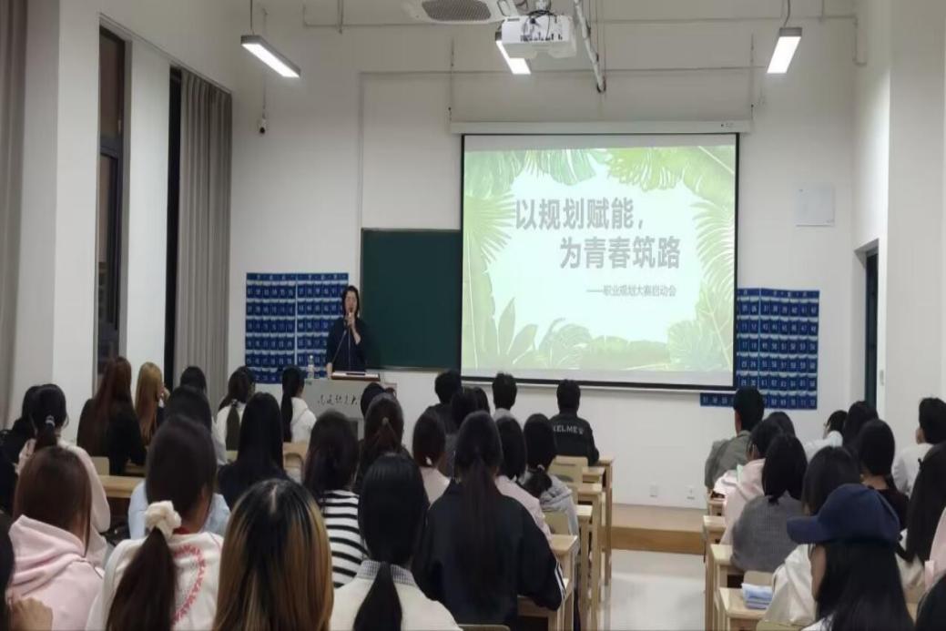 规划职业蓝图，赋能青春远航｜国际合作教育学院职业规划大赛圆满落幕